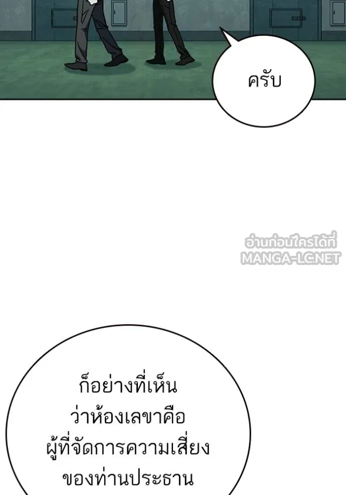 Study Group 258 090