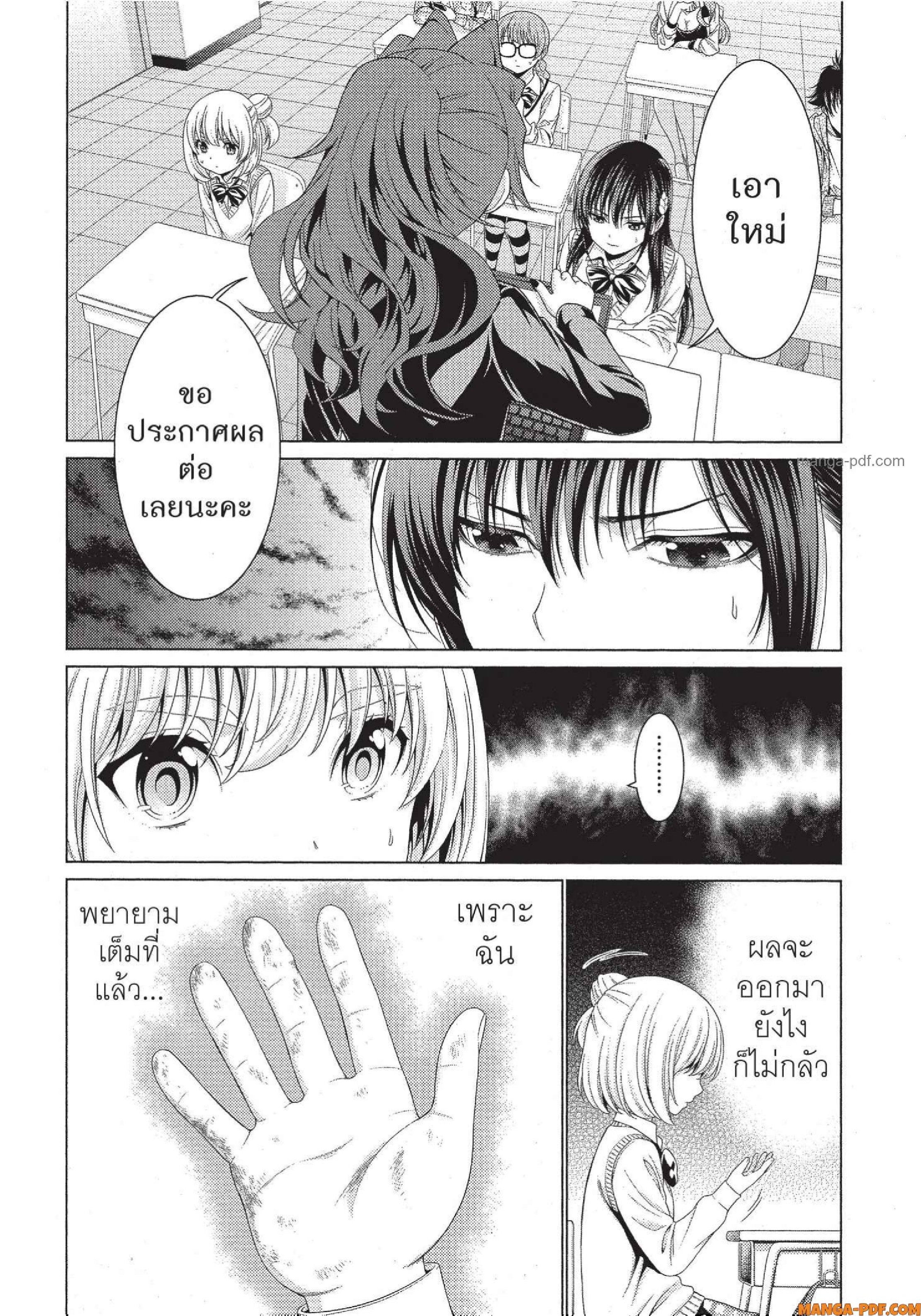 Man Ken 36 (15)