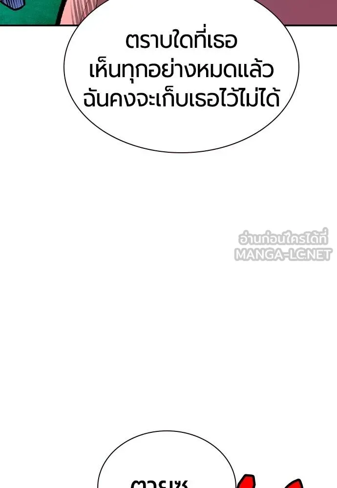 Jungle Juice 136 108