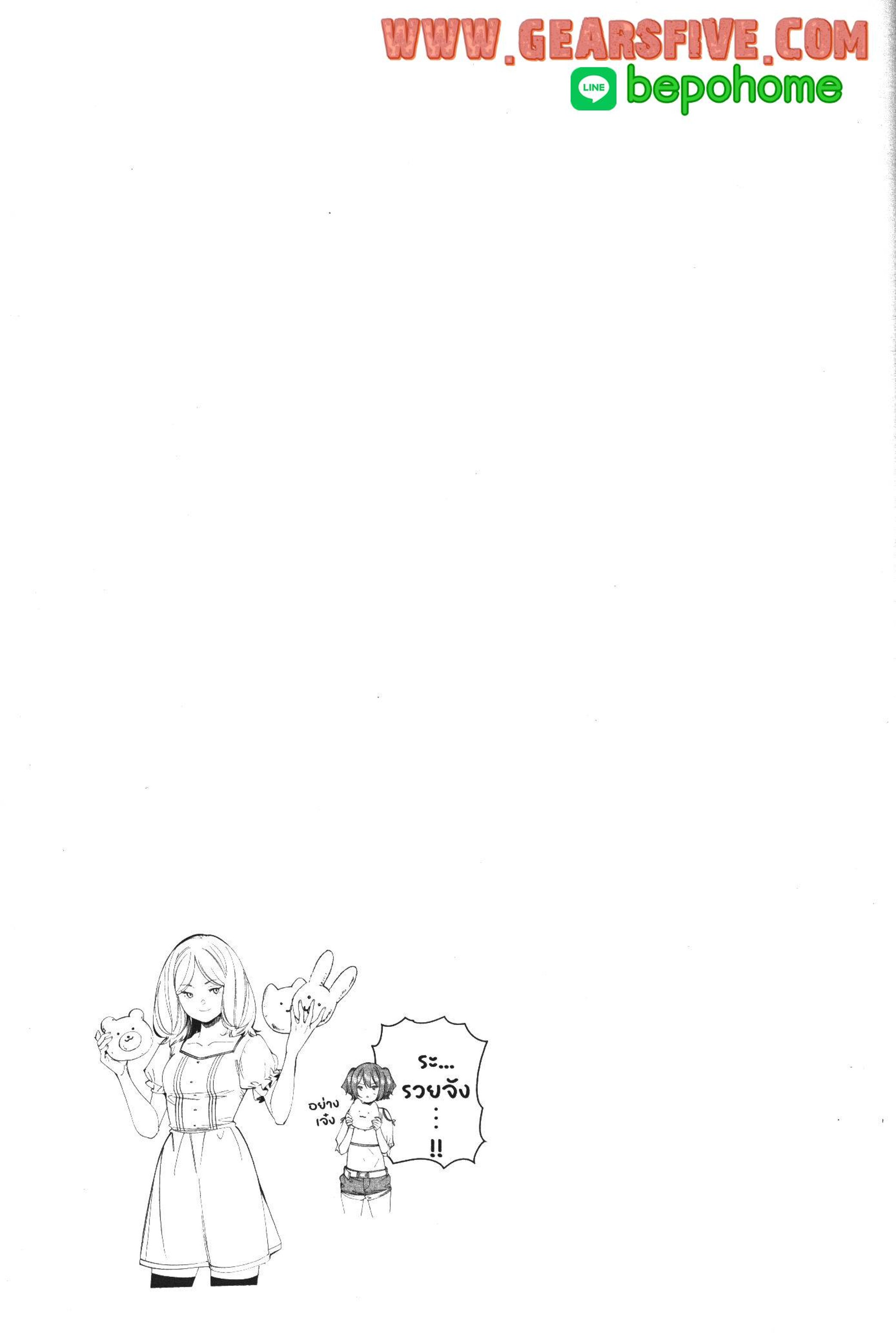 Sousou no Frieren 83 (19)