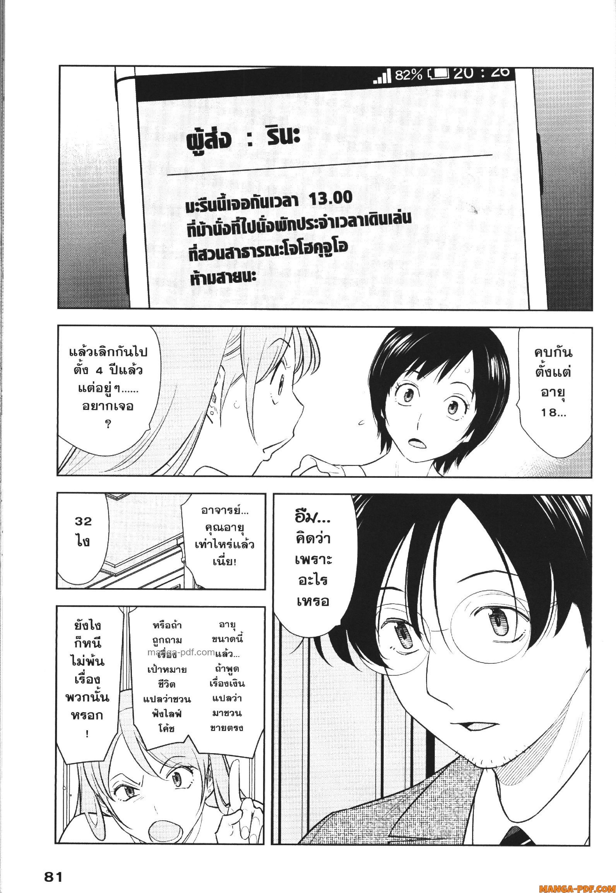 CHAMPAGNE 11 (7)