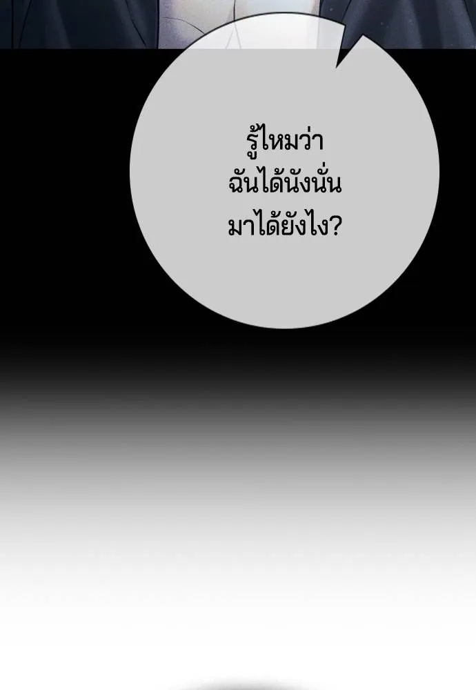 Gu Sera 7 067