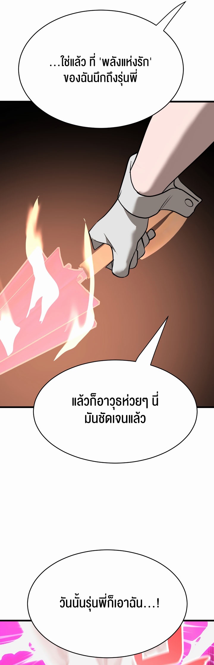 อ่านโดจิน เรื่อง Magic Girl Service 8 39