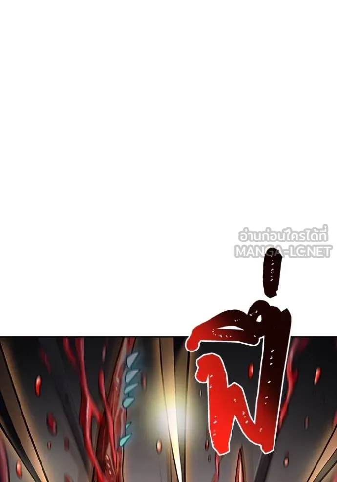 Tower of God 638 264