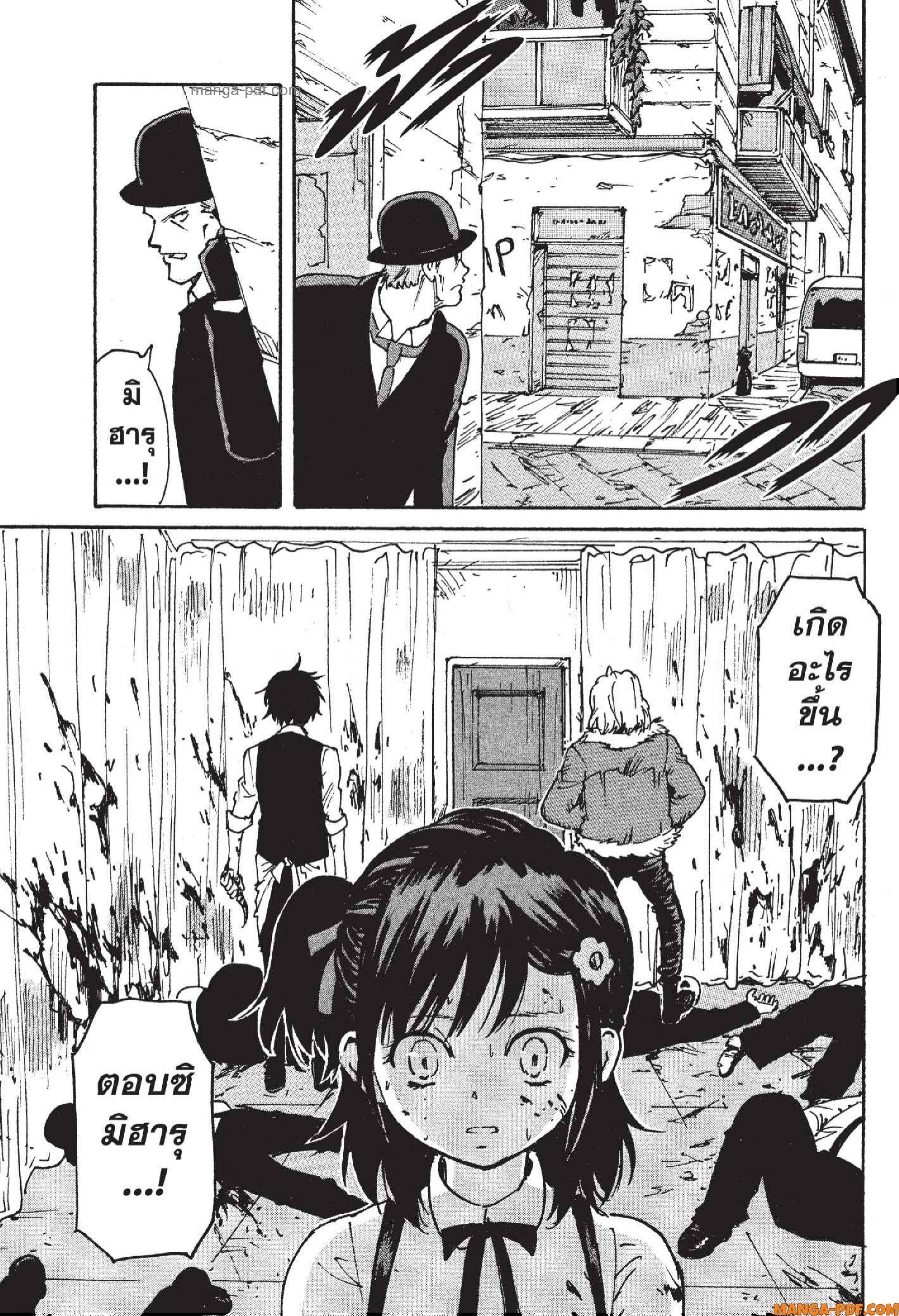 Candy 15 (4)