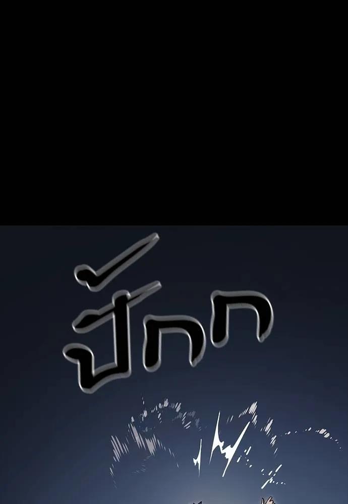 Reincarnation Path of The Underworld King 57 074