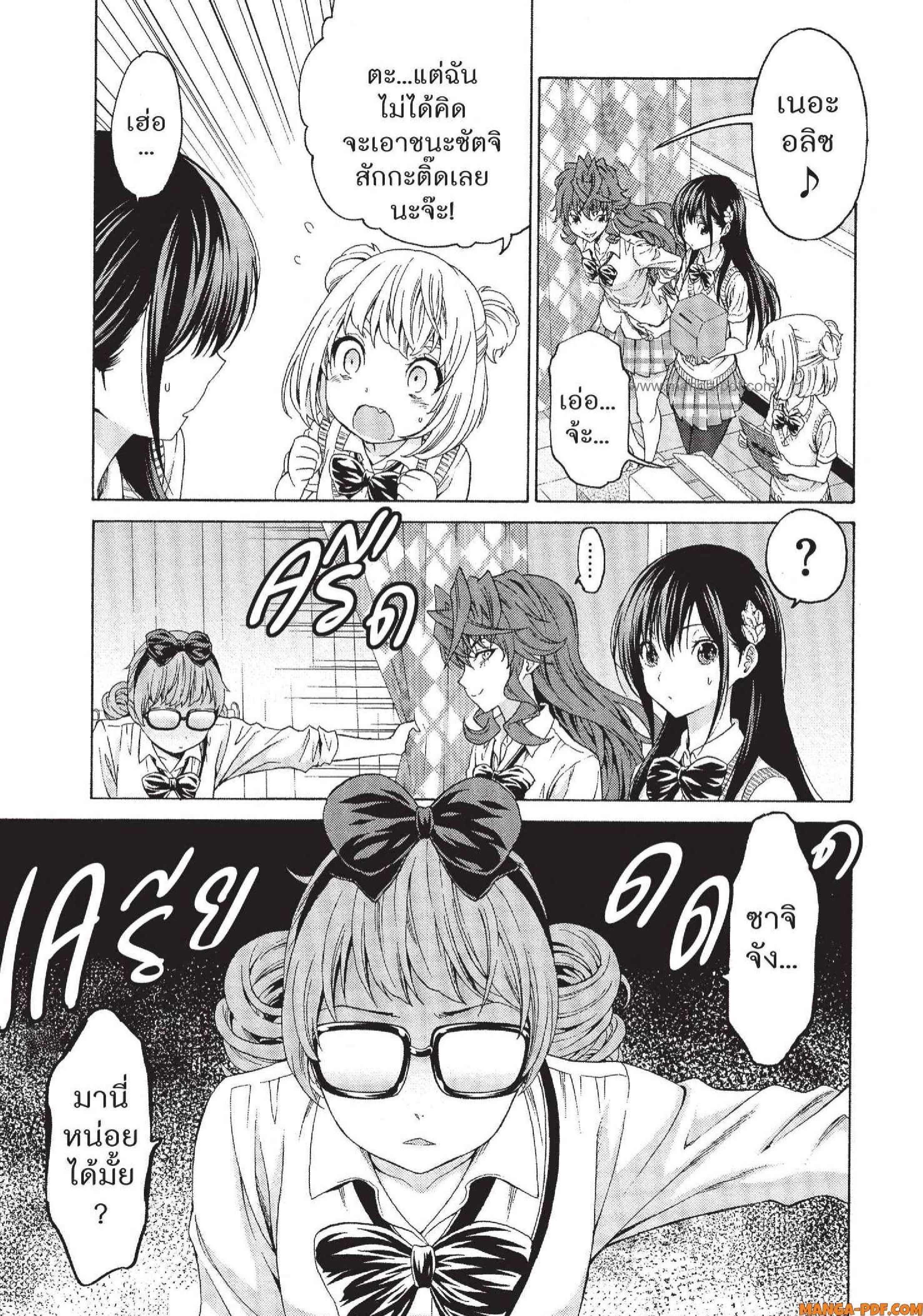 Man Ken 24 (5)