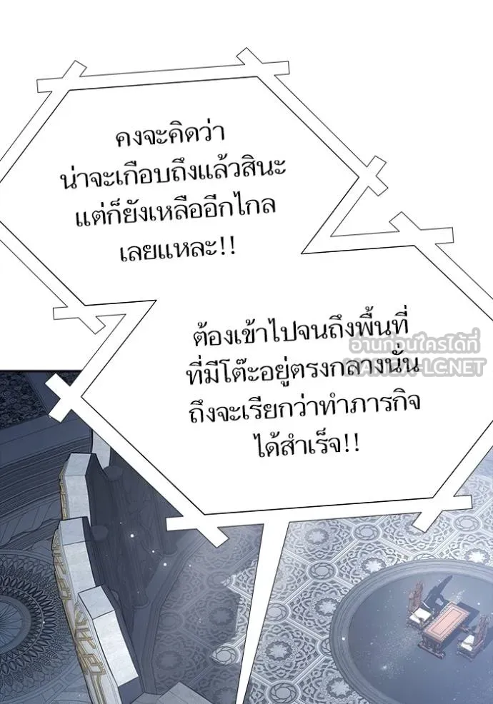 Tower of God 646 162