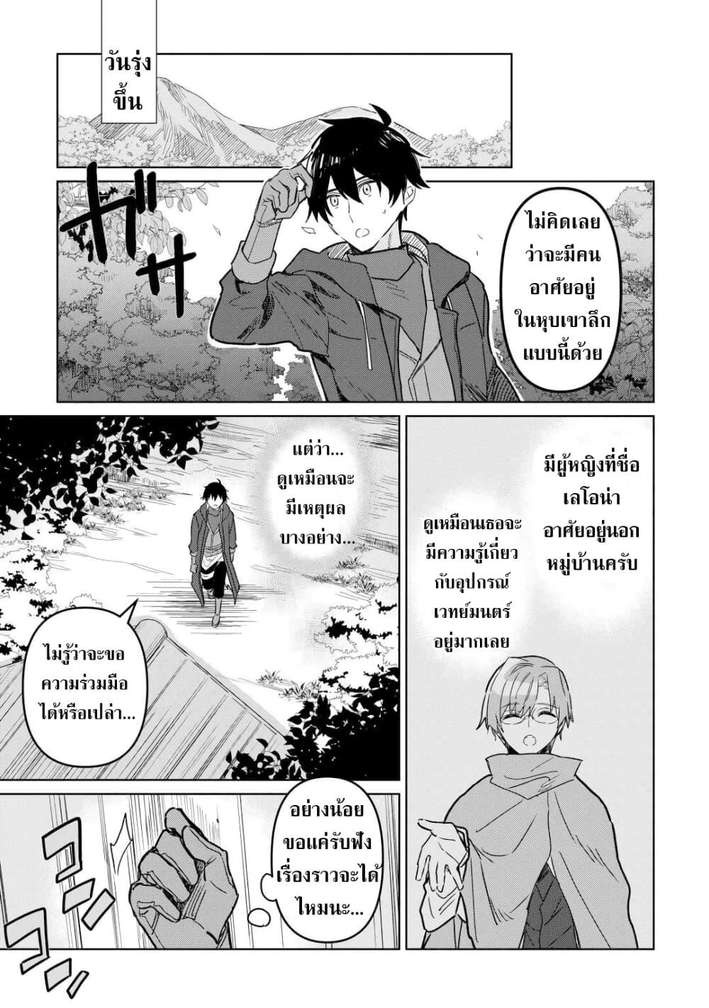 Mainichi Moraeru Tsuihou 7 07