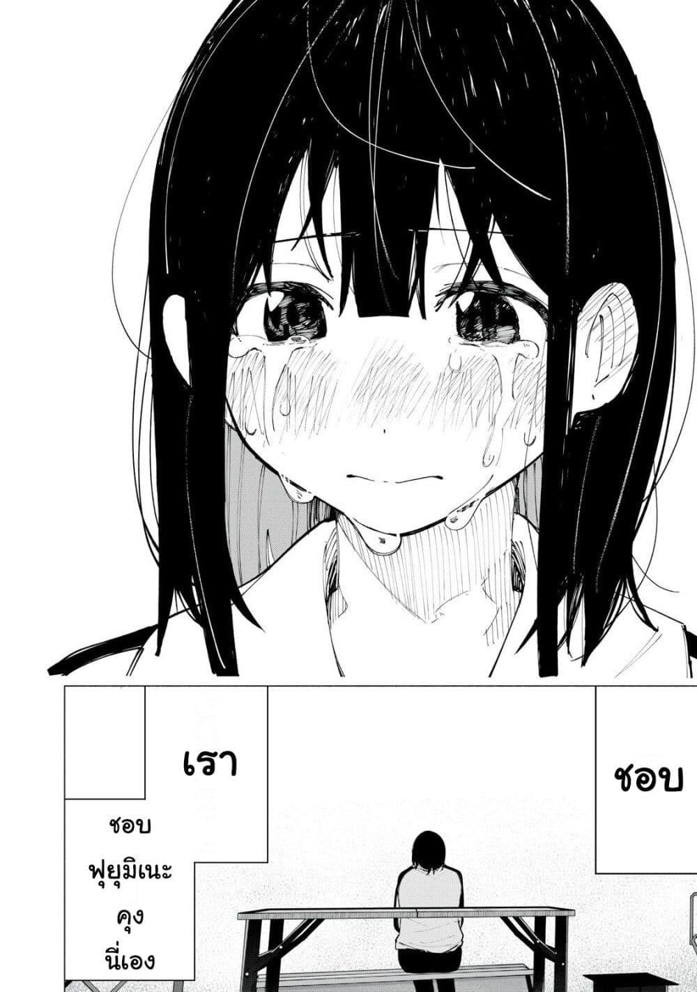 R15+ ja dame desu ka 41 20