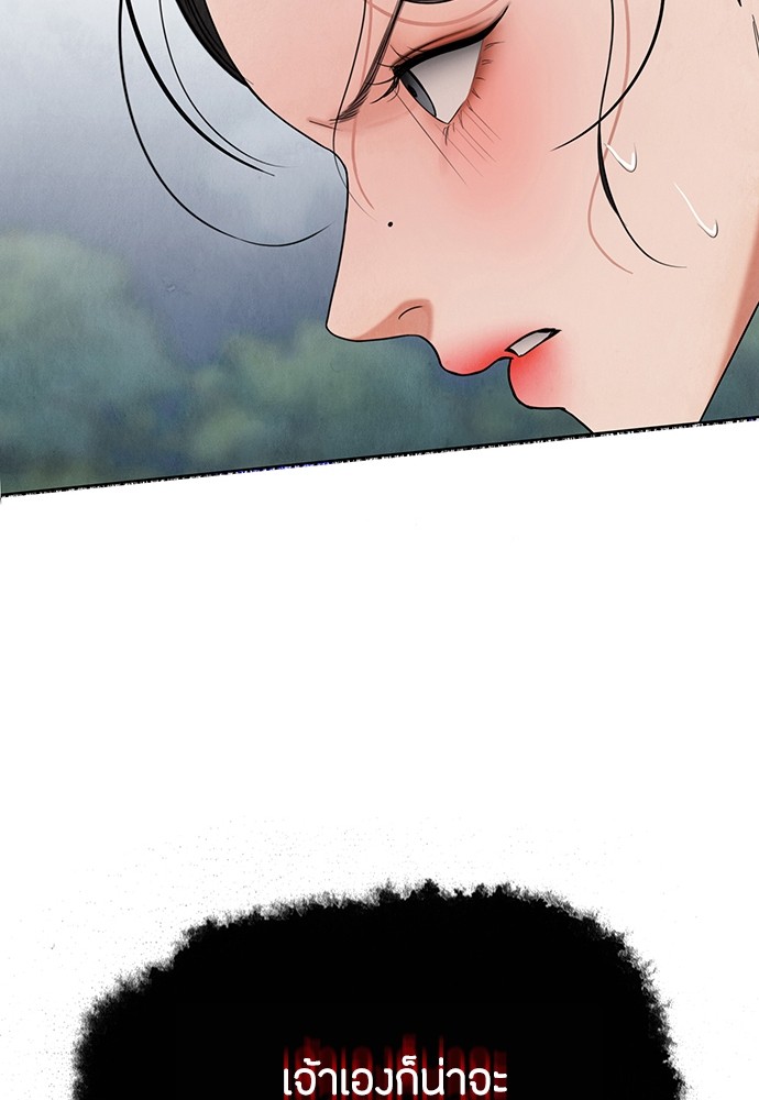 13 (66)