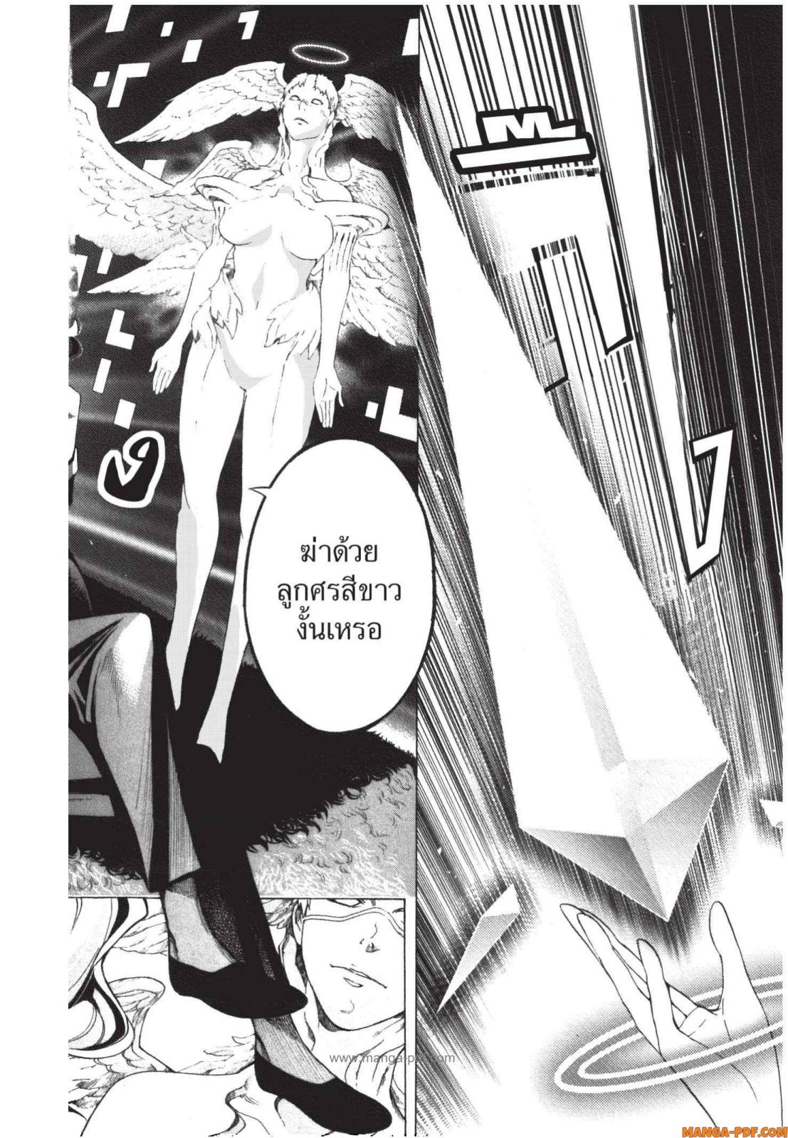 Platinum End 2 (49)