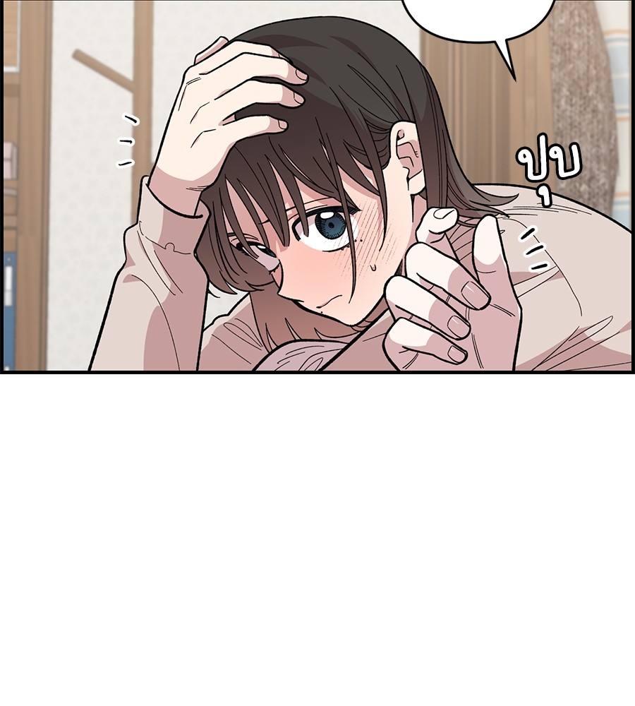 Childhood Friend Complex 23 (114)
