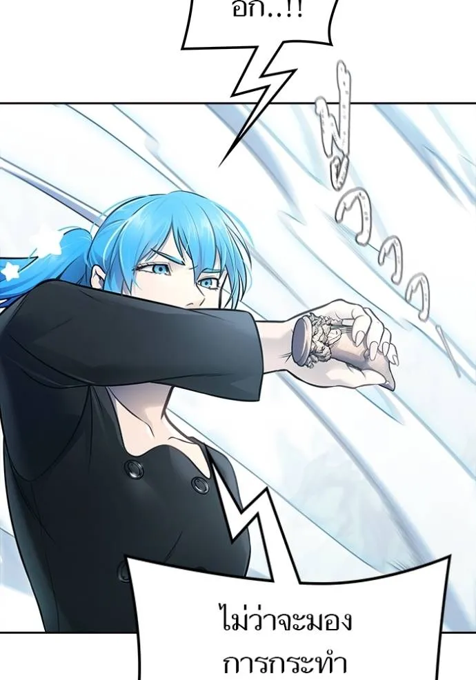 Tower of God 646 034
