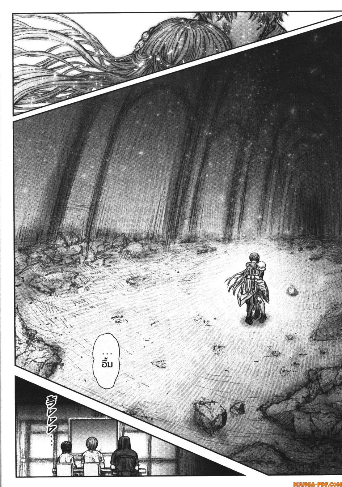 Isekai Ojisan 51 (18)