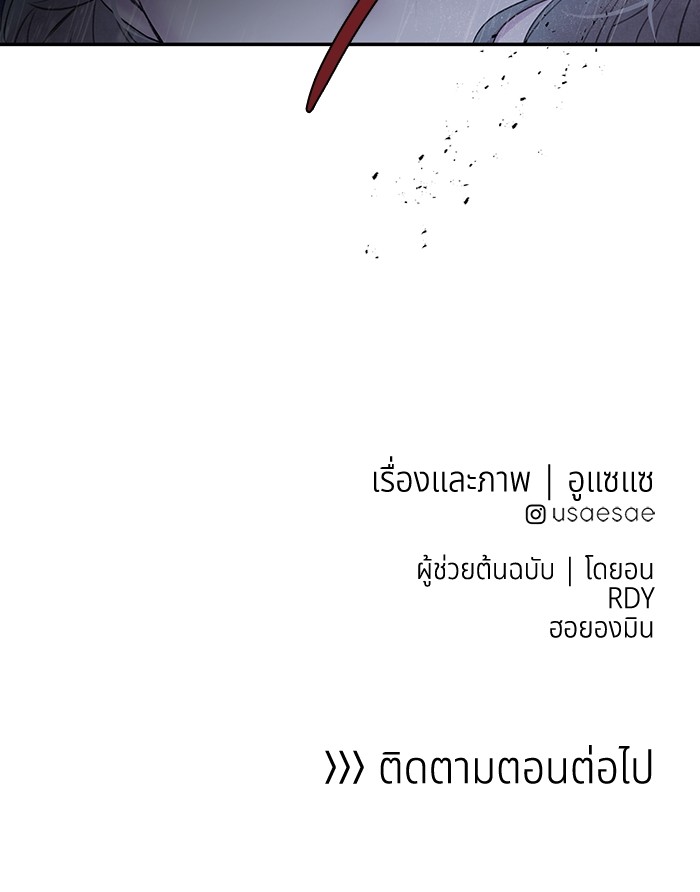 24 (75)