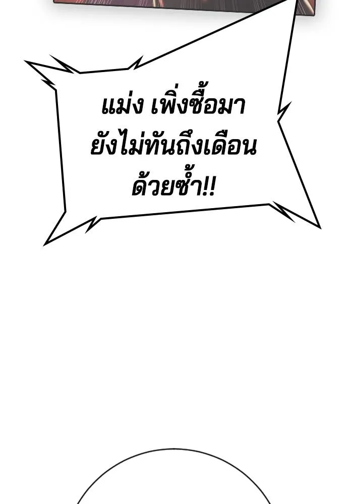 Gu Sera 14 200
