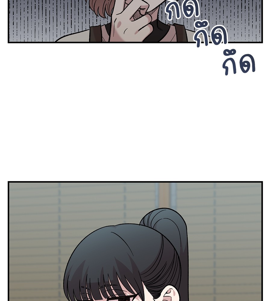 Childhood Friend Complex 38 (70)