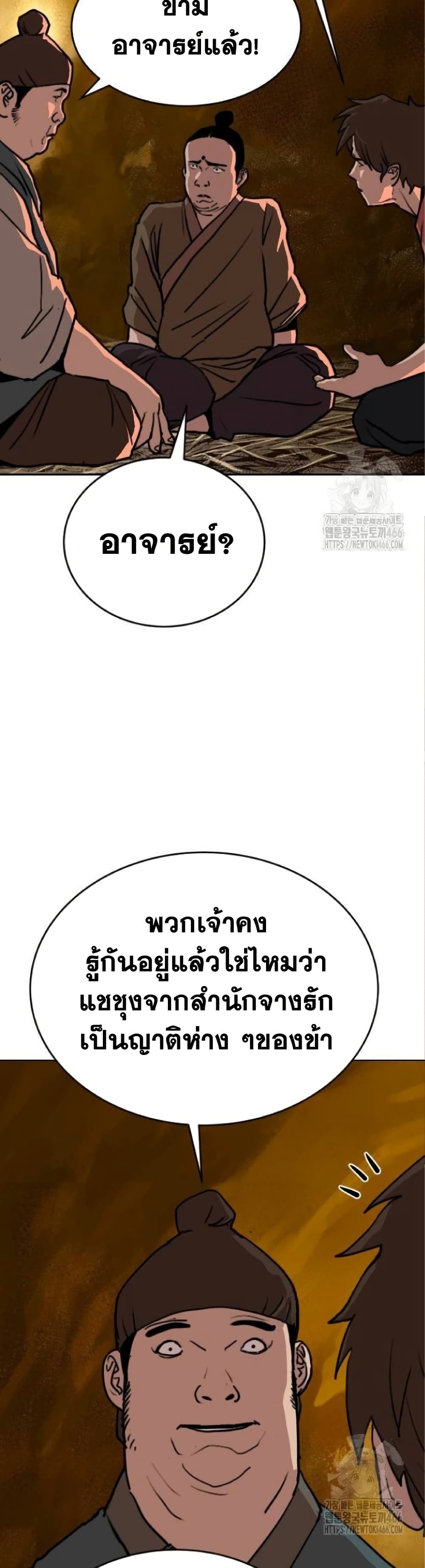 The Tales of Heaven and Earth 26 13