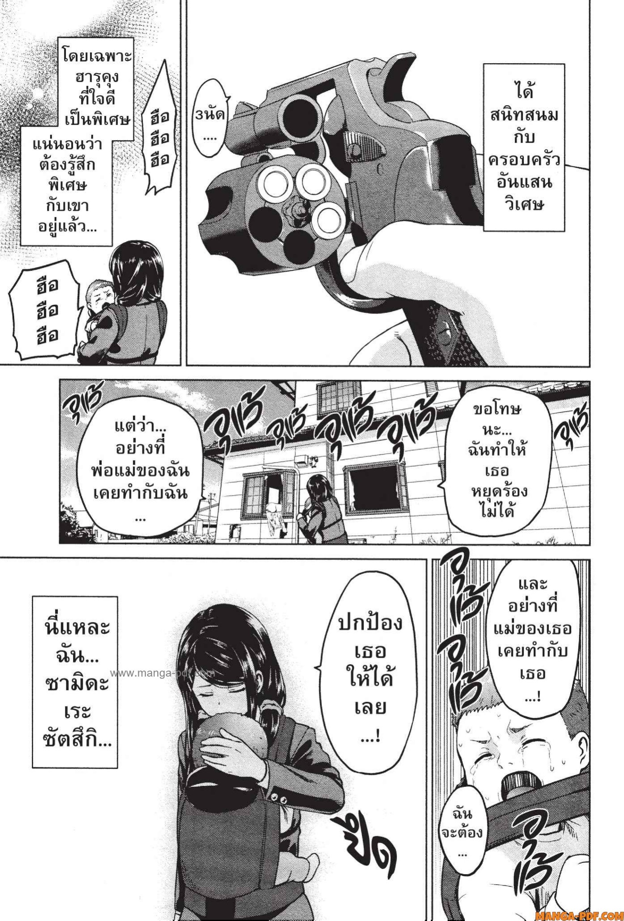 INFECTION 51 (19)