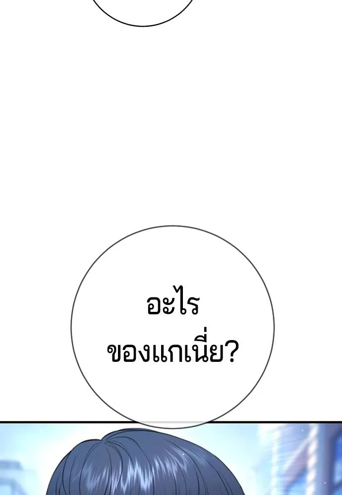 Gu Sera 12 115