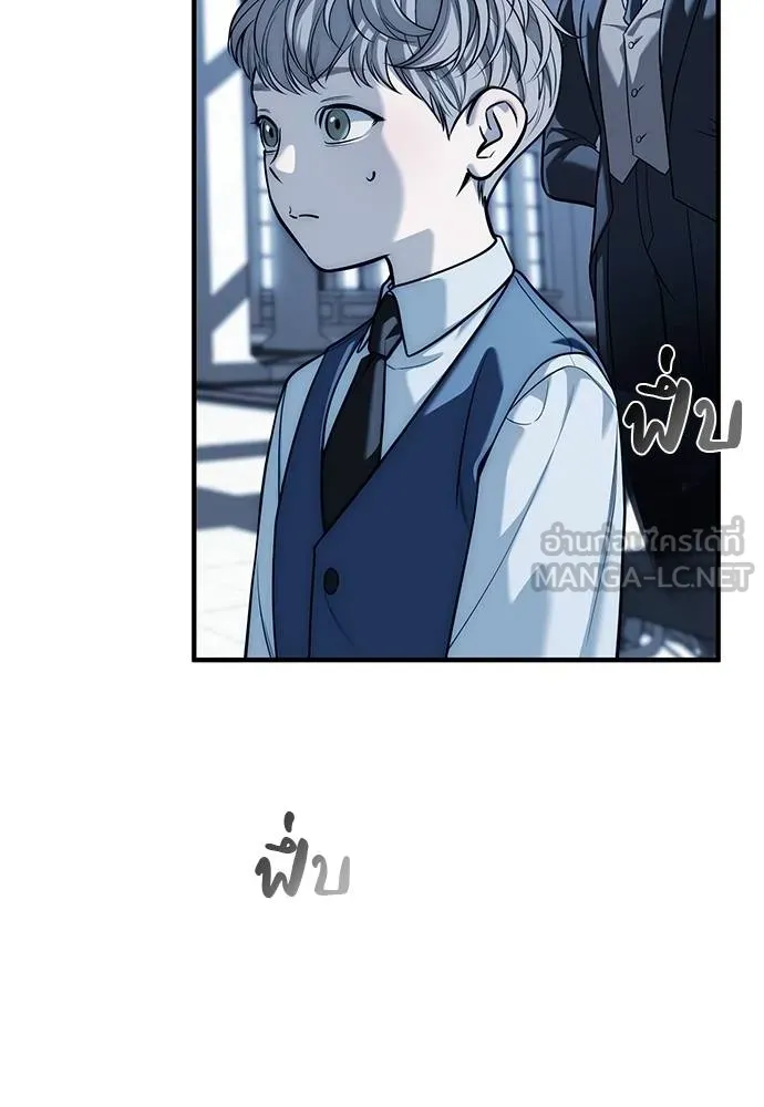 Undercover! Chaebol High School 83 024