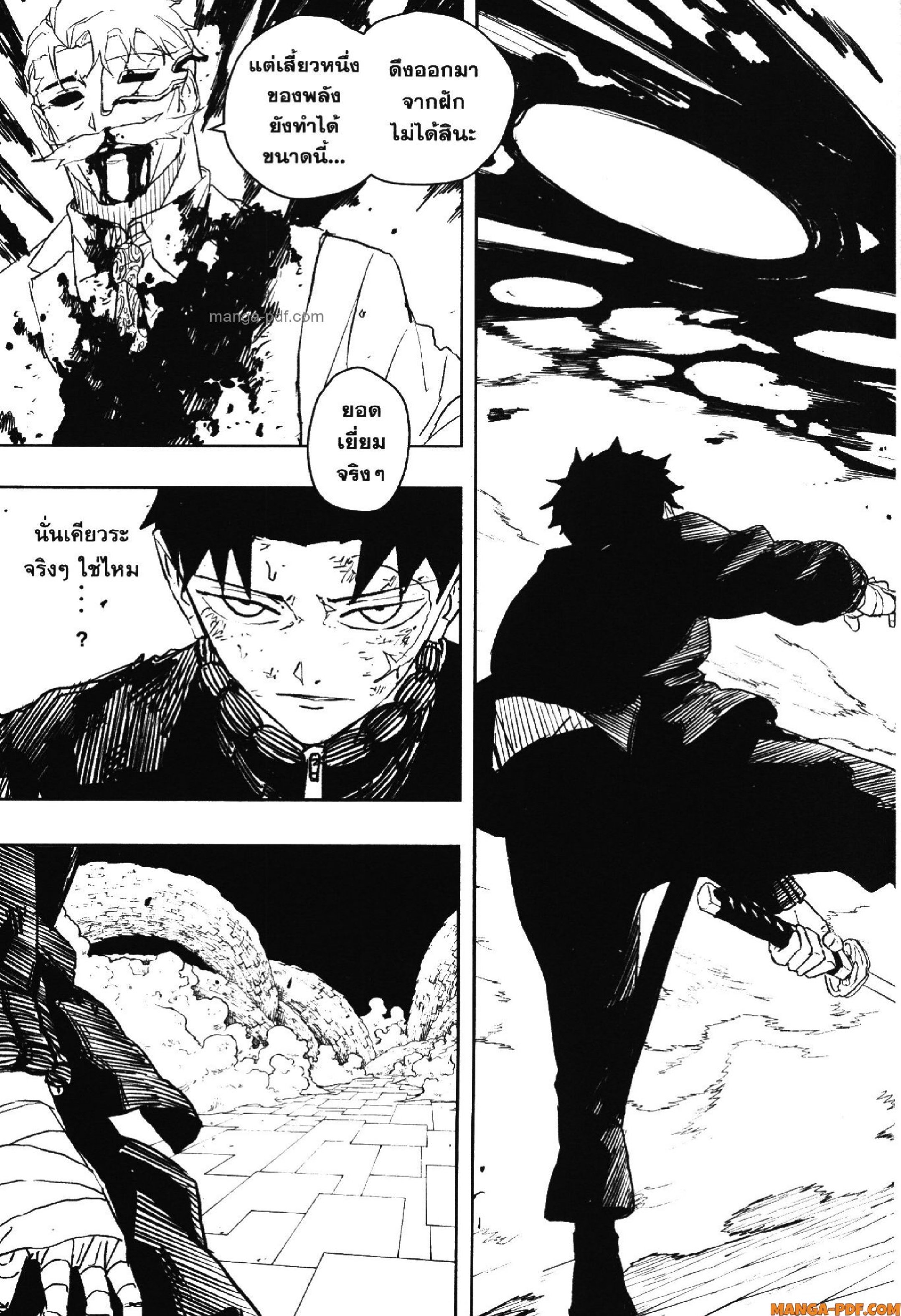 KAGURABACHI 40 (17)