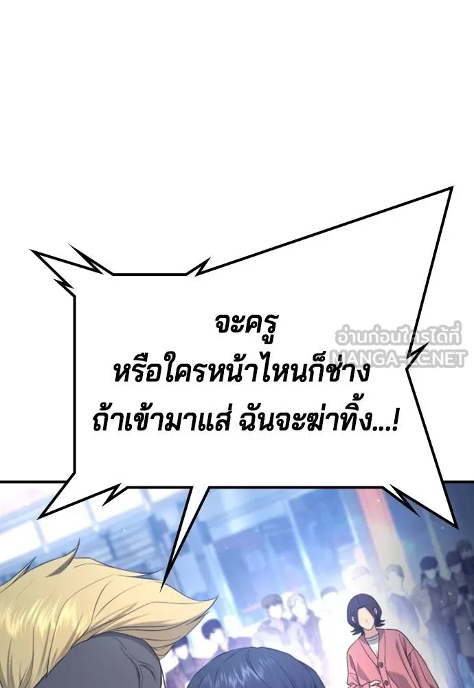 Gu Sera 12 123