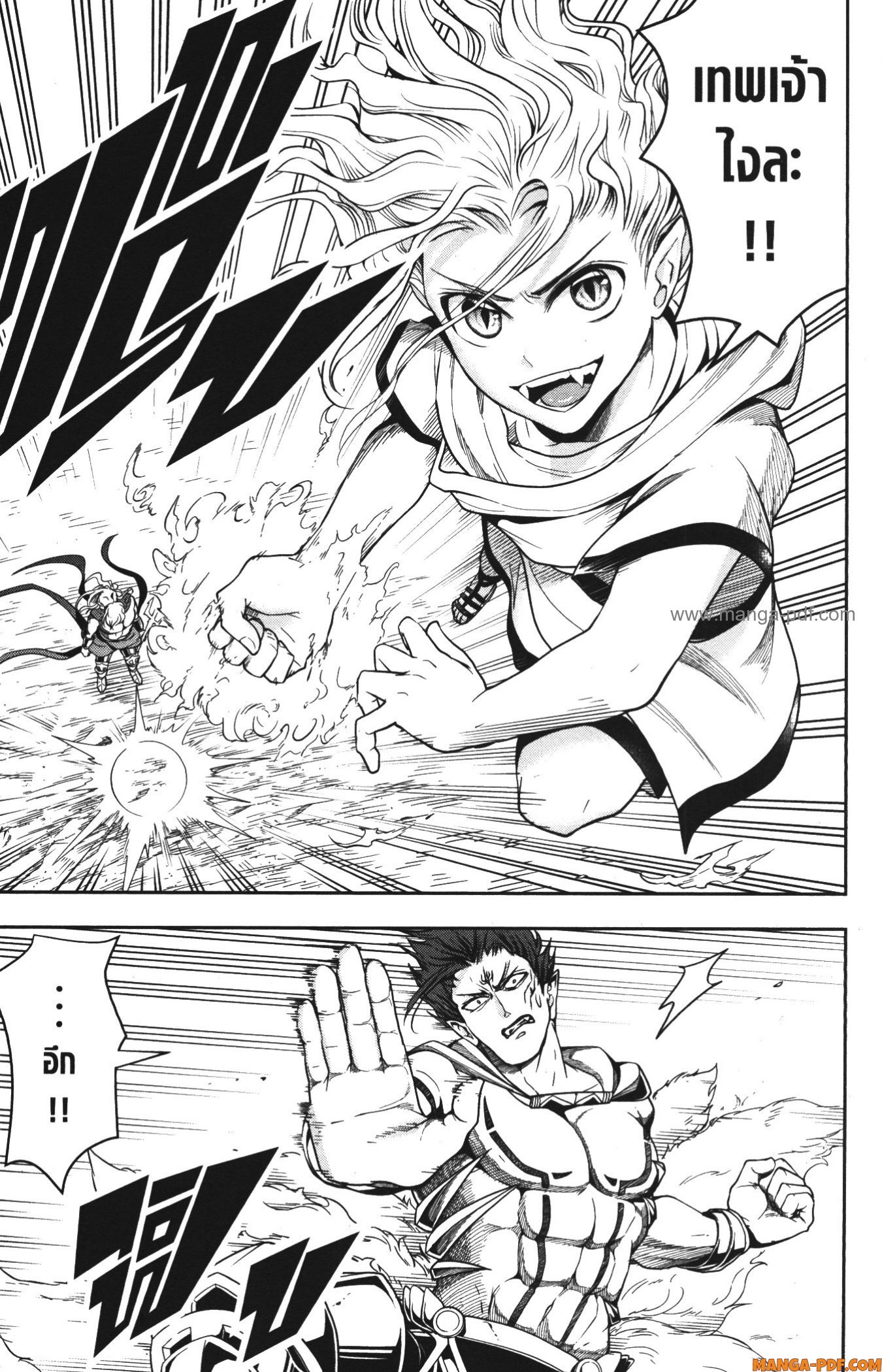Shitsugyou Kenja no Nariagari 72 (5)