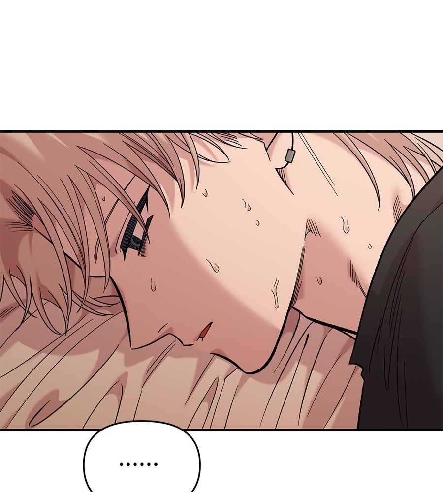 Childhood Friend Complex 31 (43)