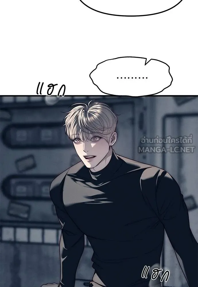 Undercover! Chaebol High School 89 021