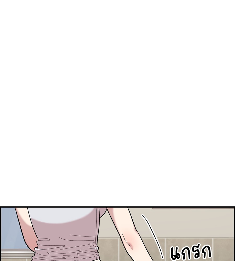 Childhood Friend Complex 22 (107)