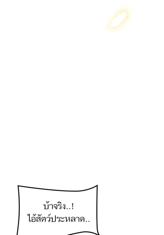 Tower of God 641 353