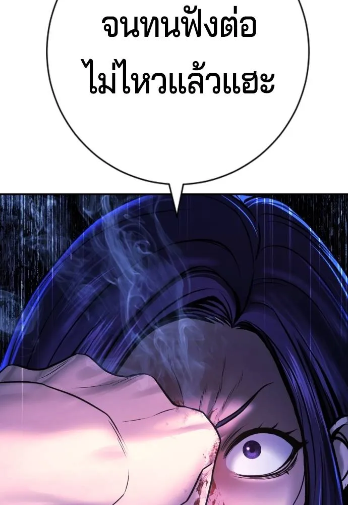 Gu Sera 7 139