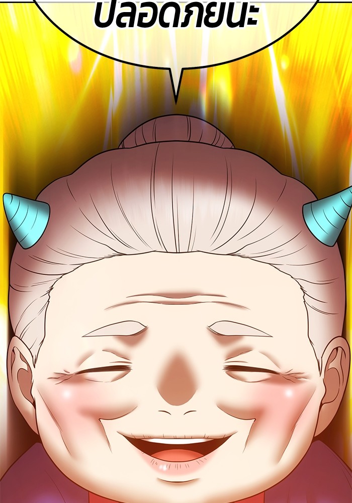 142
