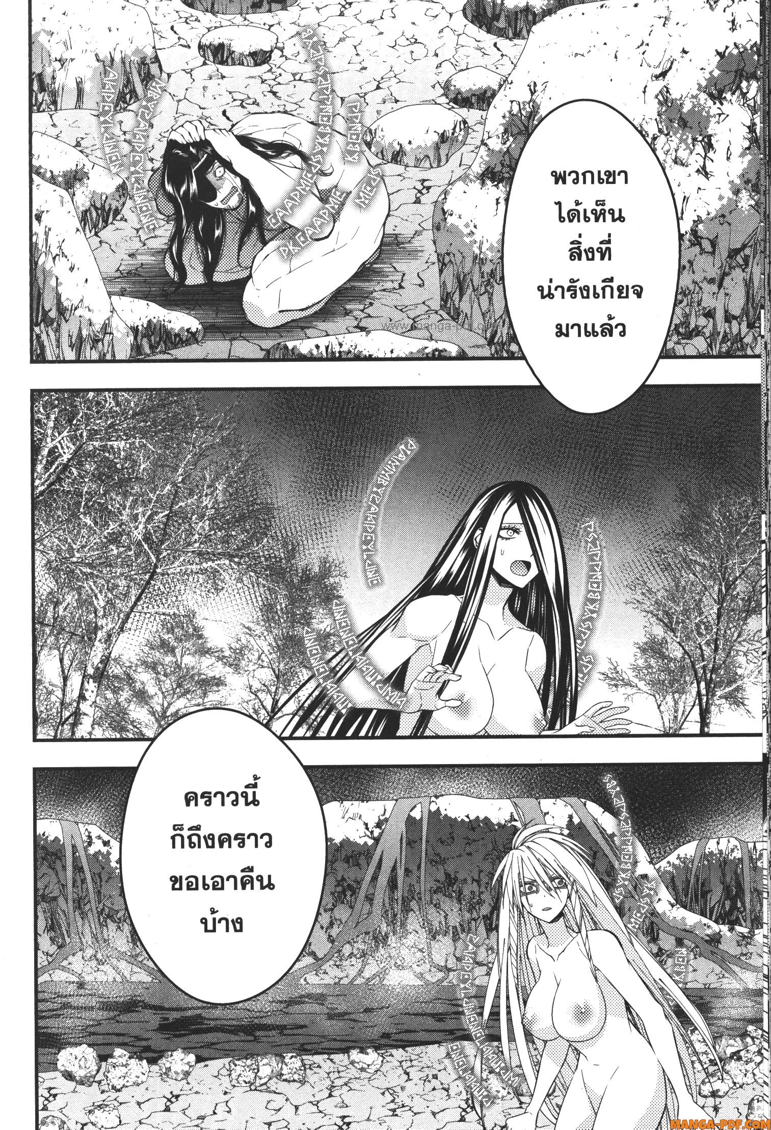 Fukushuu o Koinegau Saikyou Yuusha wa Yami no Chikara de Senmetsu Musou Suru 74 (6)