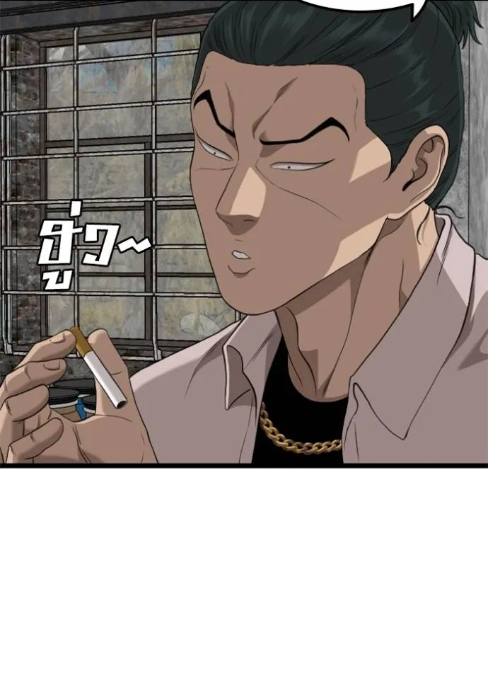 Bad Guy 233 047