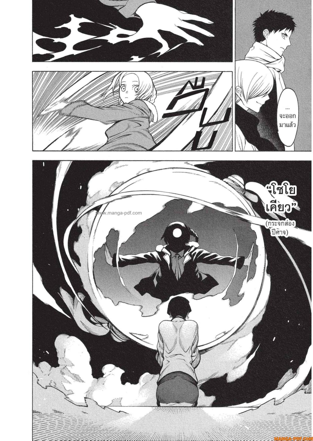 Mononogatari 3 (16)