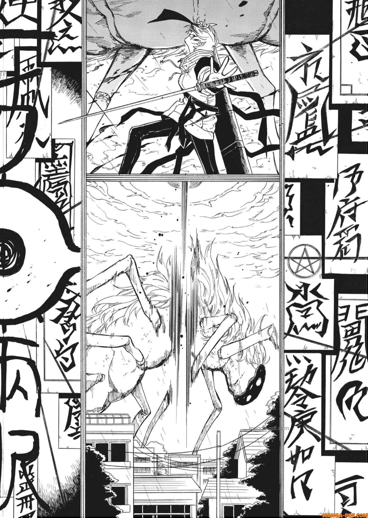Inugami wa Inoranai 2 (6)