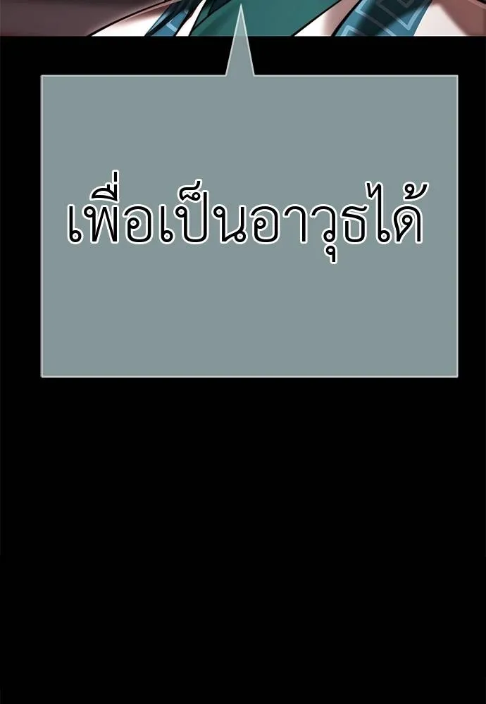 Reincarnation Path of The Underworld King 62 092