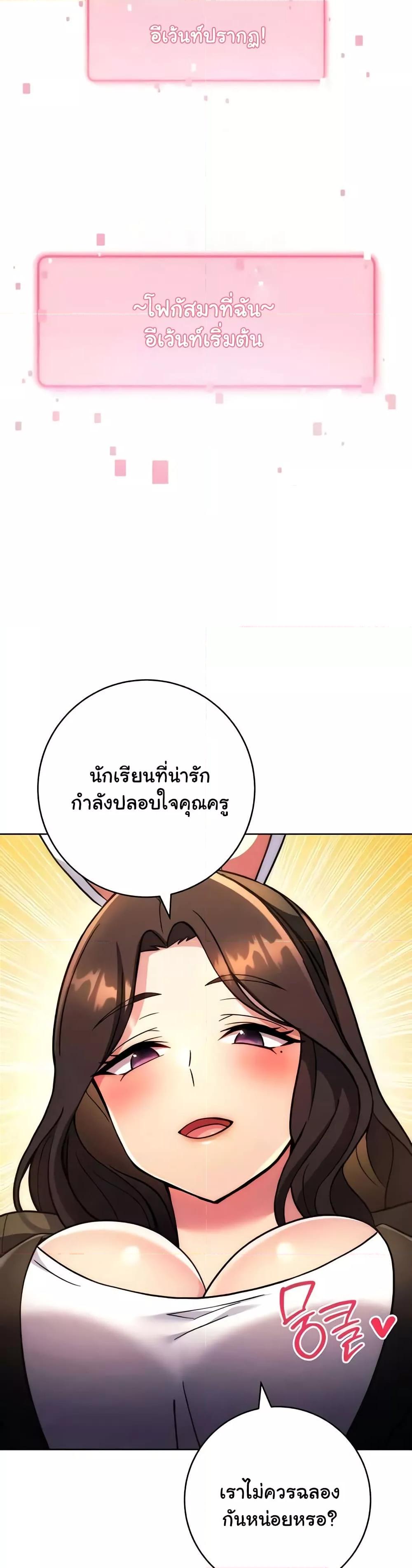 Love Choice 31 (39)