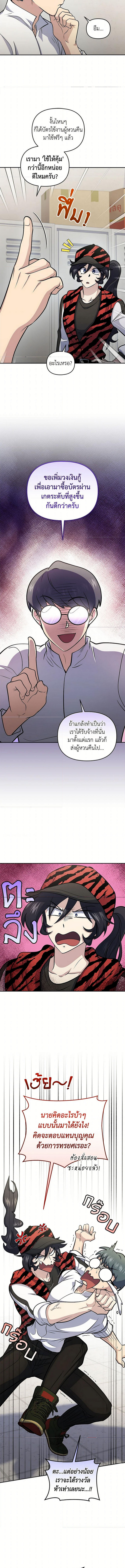 Bizarre Restaurant 52 (4) 001
