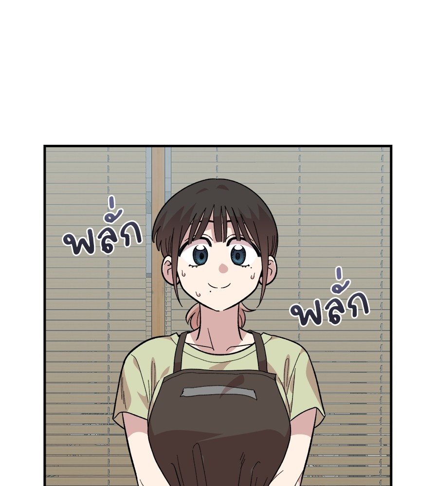 Childhood Friend Complex 25 (122)