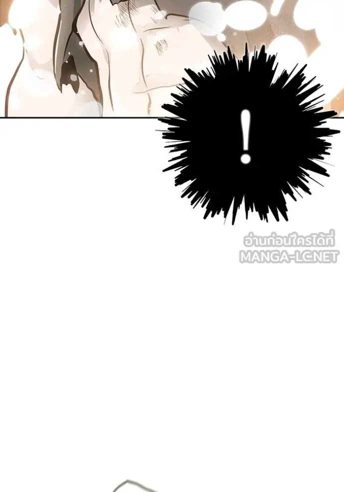 Tower of God 650 114