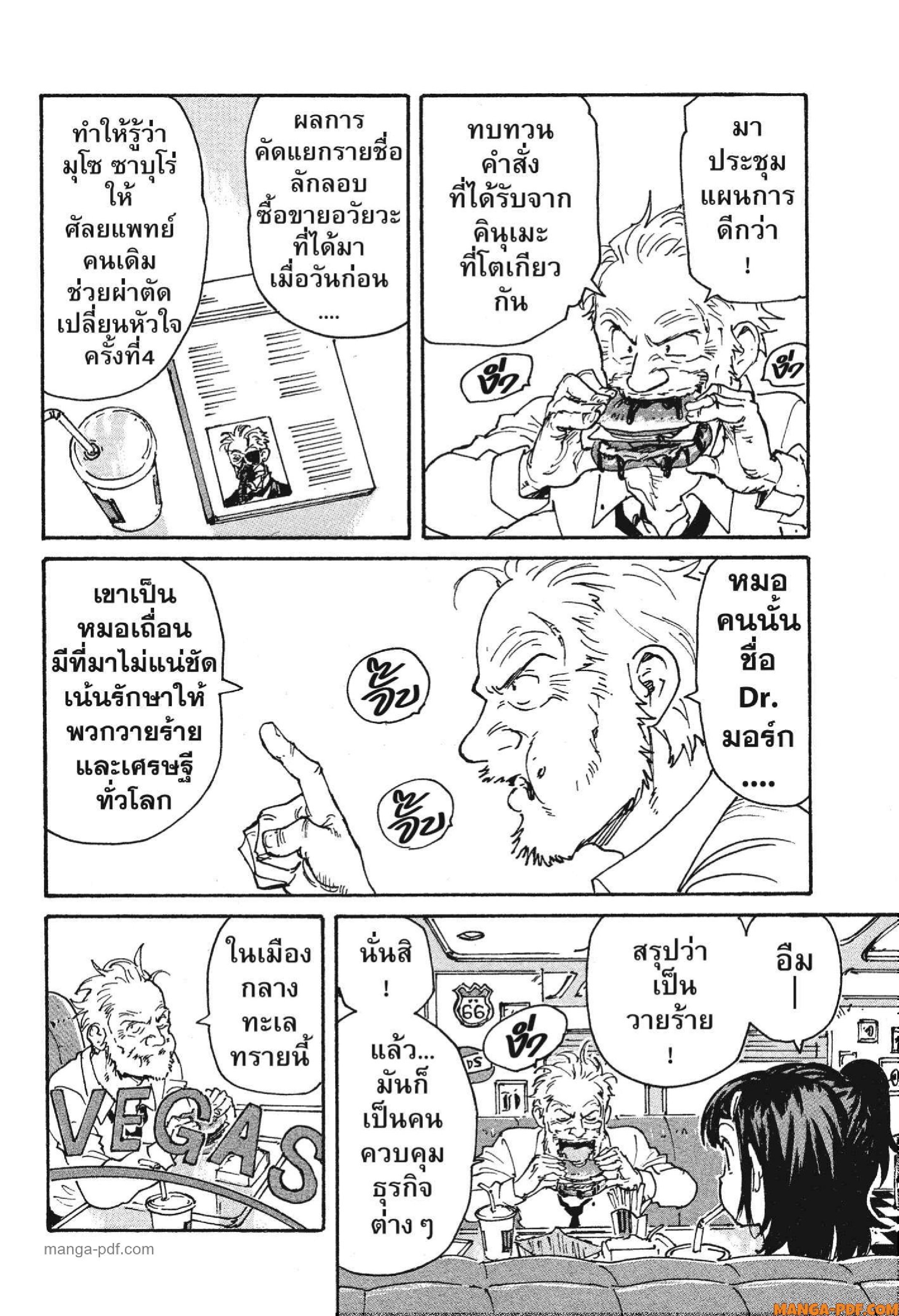 Candy 19 (10)