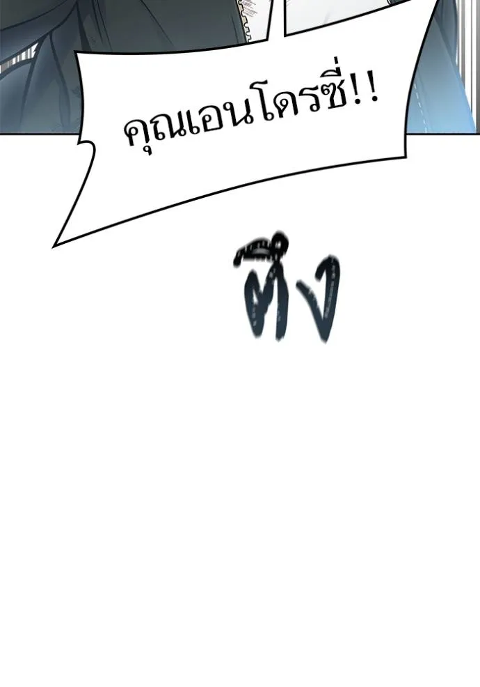 Tower of God 636 448