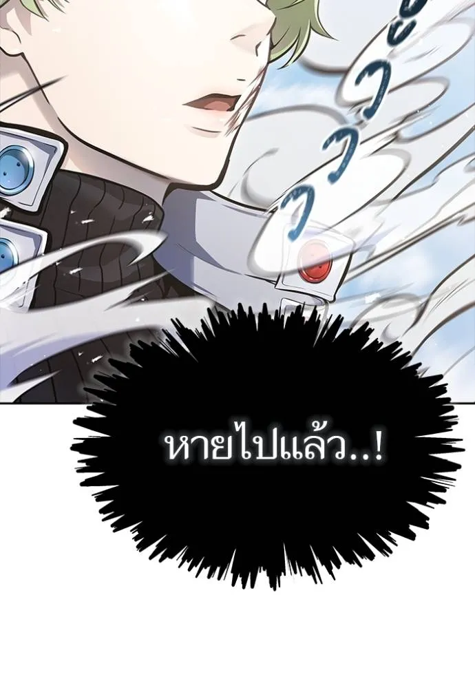 Tower of God 639 074