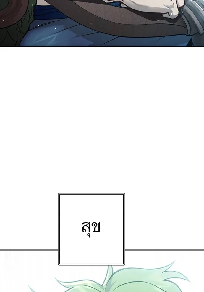 Tower of God 650 140