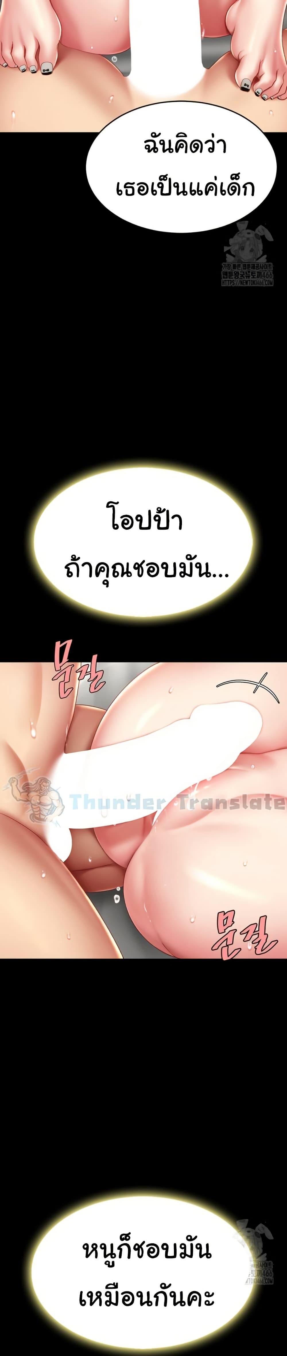 Go Ahead Mom 81 (42)