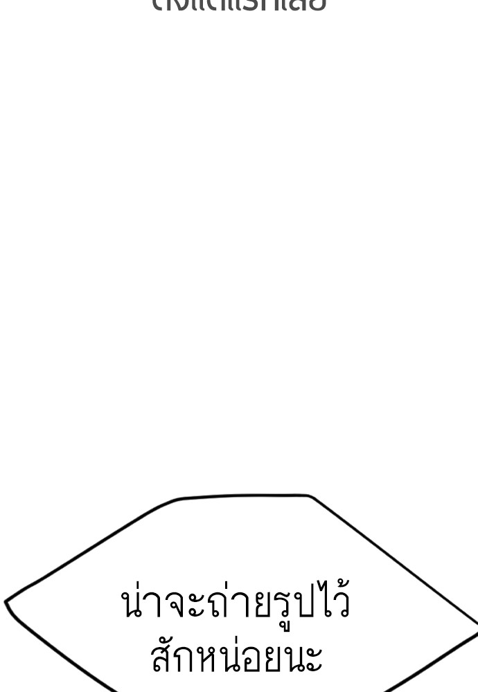 179 (121)